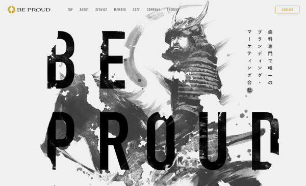BE PROUDの公式サイト画面