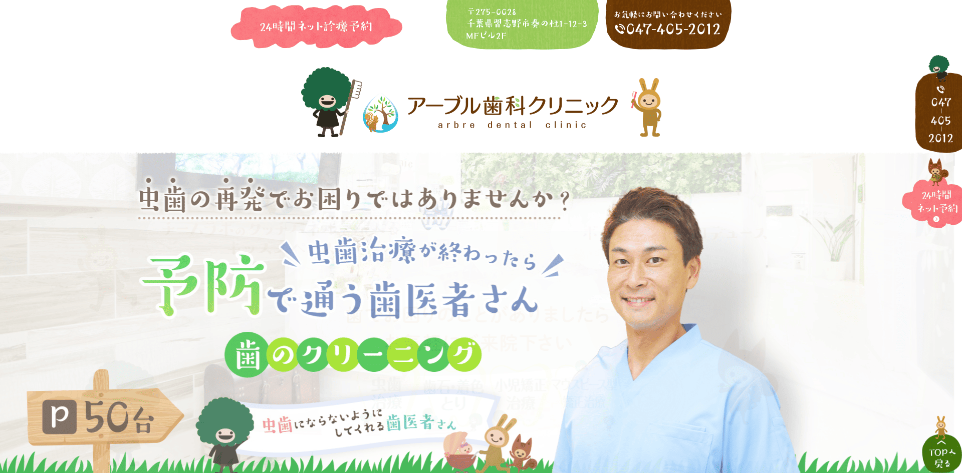 EXACT（イグザクト）の制作実績4