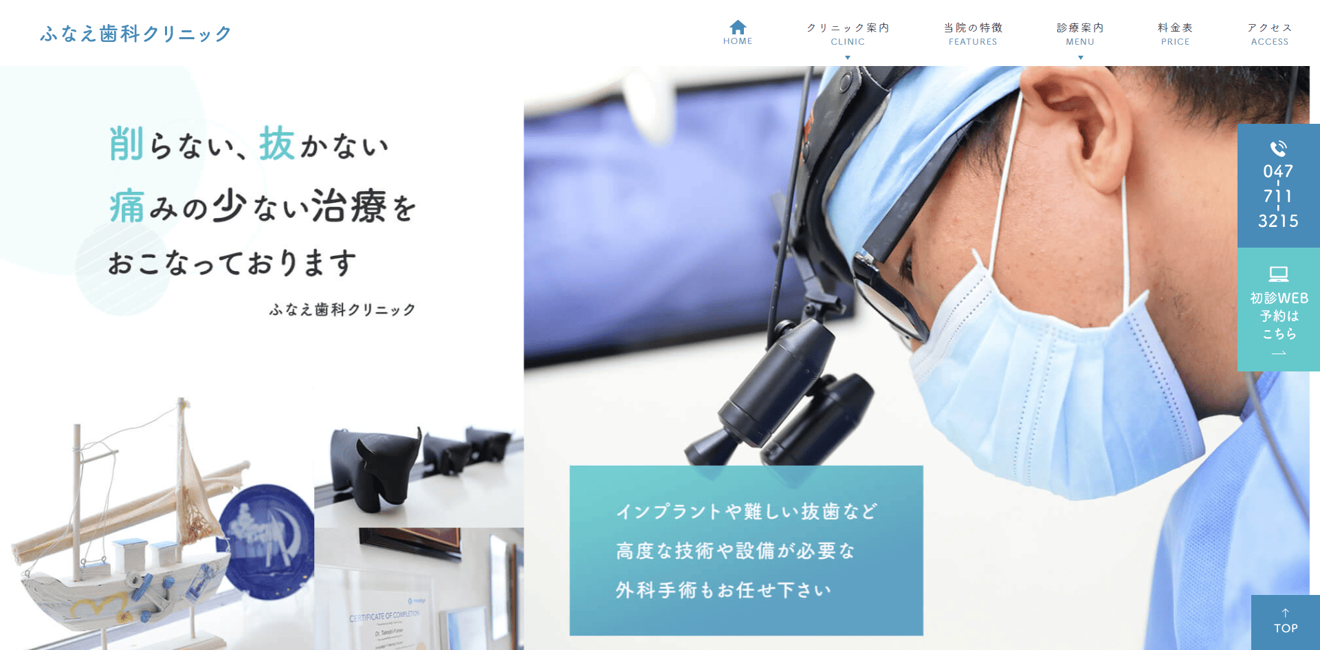 EXACT（イグザクト）の制作実績2