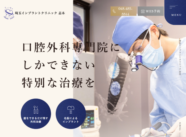 Gossaの制作実績1